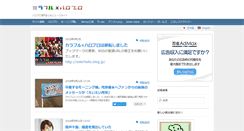 Desktop Screenshot of colorful-hp.net